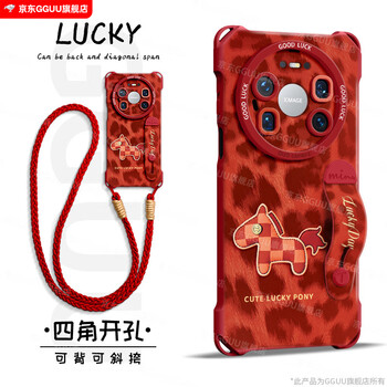 Gguu is suitable for huawei mate80pro mobile phone case mate80promax protective cover mate70air wristband stand mate80 new 60 crossbody silicone lanyard female leopard print horse chinese red-leopard print checkerboard pony-send long lanyard huawei mate80