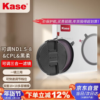 Kase 77mm adjustable vnd1.5-8 levels + cpl polarizer + black soft filter three-in-one filter set medium gray density filter low color cast video tool