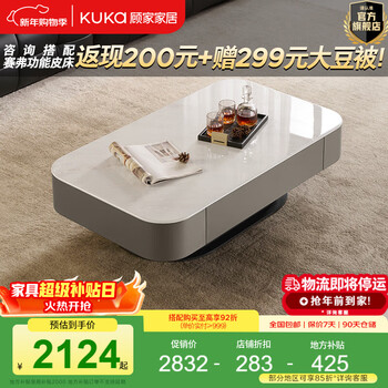 Gujia home modern italian microcrystalline stone coffee table living room household coffee table light luxury coffee table large capacity drawer ds7178td coffee table 1200*700*335