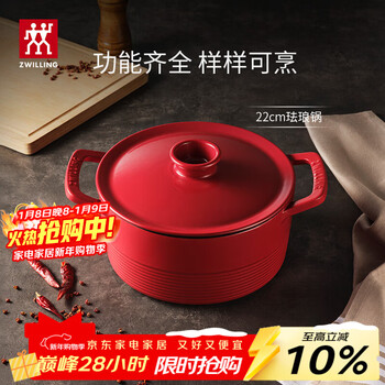 Zwilling soup pot enamel pot dragon cast iron pot stew pot soup pot stewing stew home restaurant kitchen antique red 22cm