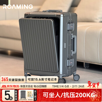 Roaming suitcase, front opening trolley case, men's computer boarding code box, women's suitcase, gun gray 20 inches