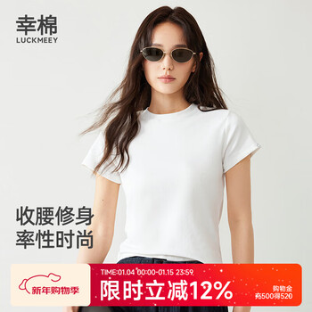Xingmian right shoulder short-sleeved t-shirt for women 2025 winter new style round neck comfortable slim slim outer wear chic korean top classic white m