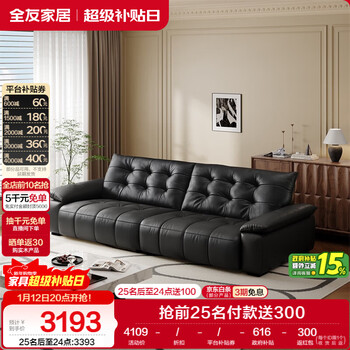 Quanyou home retro light luxury style first-layer cowhide sofa living room home large black cow leather art straight-row sofa
