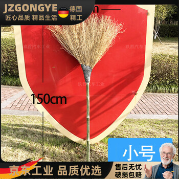 Handmade large broom bamboo broom golden grass broom extra large courtyard sweeping courtyard road sanitation outdoor industrial workshop warehouse garden iron broom golden grass broom_small size_small style_1.5 meters long