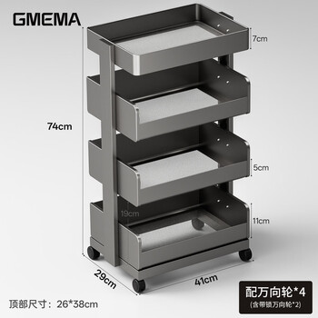 Fantasy kitchen trolley rack multi-layer storage rack kitchen basket rack trolley bedroom snack storage upper shelf kitchen central axis trolley four-layer