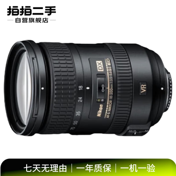 Olympus pentax fujifilm canon nikon samsung sigma panasonic sony tamron vitrox yongnuo second-hand camera lens nikon (nikon)