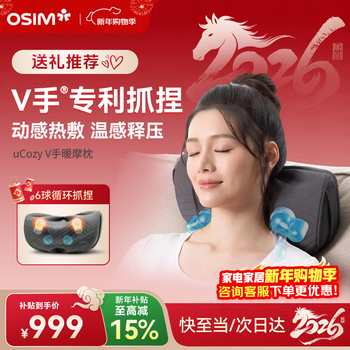Osim cervical massager pillow v hand warm massage pillow kneads neck waist shoulder and neck massager os-2230 space gray practical birthday and new year gift