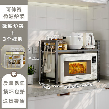 Fantasy kitchen microwave oven retractable storage rack household rice cooker double layer countertop storage multi-function storage rack s08 cool black iron pipe style single layer