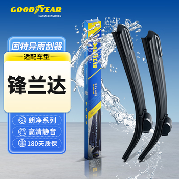 Goodyear toyota fenglanda wiper blade car-specific boneless rubber strip 2022 fenglanda fenglanda wiper blade 1 pair