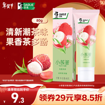 Haolai (darlie) (formerly black) small tea tube toothpaste fresh breath rose tea flavor 80g new and old packaging