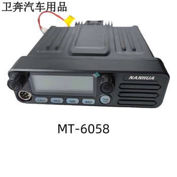 Marine 24v100w high frequency intercom mt6158 vehicle radio for dump trucks mt-6058 host standard configuration_v segment none