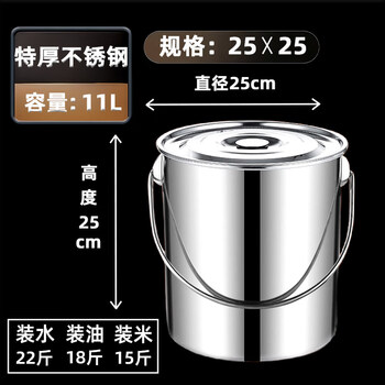 Tuojin imported quality 304 stainless steel bucket from japan, portable covered ice bucket, soup bucket, thickened oil bucket, water storage bucket home, extra thick diameter 20 height 20_capacity (can hold 10 kilograms of water) 5000ml