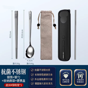 Tuojin chopsticks and spoon set 316 stainless steel portable tableware for one person, special storage box for students and cutlery box, gentleman black box + chopsticks and spoons (free 304 straws)
