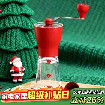 Hario bean grinder hand coffee machine coffee bean grinder manual coffee grinder festive gift giving new year gift