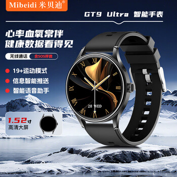 Mibeidi mibeidi gt9ultra sports health smart watch smart wearable device heart rate monitoring blood oxygen monitoring black