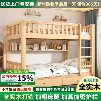 Dongqi jiang provides free delivery of children's bed and bed, children's room solid wood bed, high and low bed, double bed, double bed, ladder type, bed + bookshelf + double drawers | free mattress *2 1200*1900mm