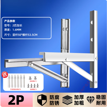 Meikejie 304 thickened stainless steel air conditioner outdoor unit bracket universal air conditioner bracket outdoor unit hanging 1.5 hp 2/3p air conditioner 2 hp extended 1.6 thick with screws load-bearing 340 kg