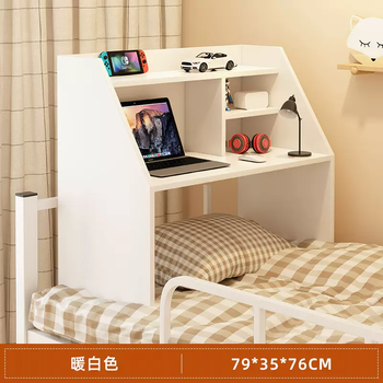 Yusenyi dormitory desk computer bed table suspended folding bed dormitory upper bunk bedside side hanging small table for college students (classic) white 79cm thickened plate