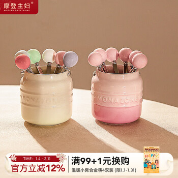 Modern housewife monazone fruit fork 304 stainless steel fruit pick set household dessert fork storage jar ceramic jar + 304 stainless steel fruit fork 6 pieces (gradient pink)