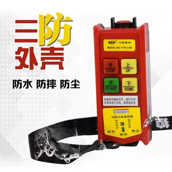 Ranhuai electric scaffolding lifting platform indoor and outdoor decoration shelf cable scraper dabai fully automatic remote control folding elevator remote control 300kg500kg