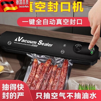 Tuojin vacuum sealing machine, small household food packaging machine, commercial compression bag plastic sealing and preservation, fully automatic sealing, zhizhen dual motor host + equipped with 100 food grade vacuum bags