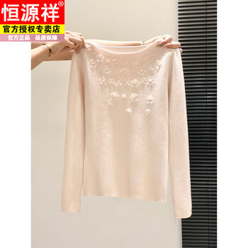 Hengyuanxiang french flower beaded knitted sweater women's 2025 winter new slim fit gentle temperament bottoming shirt top pink m