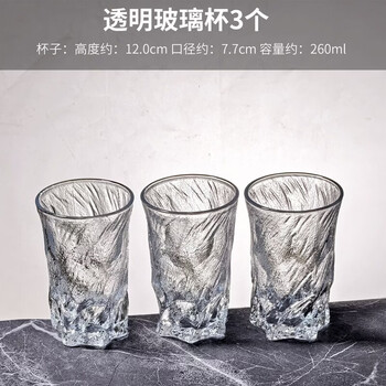 Fantasy retro relief glacier glass water cup home hospitality drinking set high-end light luxury red beer tea cup transparent color high style 3 pieces glass style ice stone cup