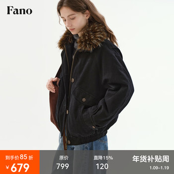 Fano studios fan luo fano versatile detachable fur collar, one-piece, multi-wear, distressed washed casual down jacket, black, ready stock l