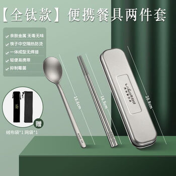 Ye yu's high-looking titanium meal three-piece set portable student outdoor travel three-piece set + titanium chopsticks + titanium spoon portable box