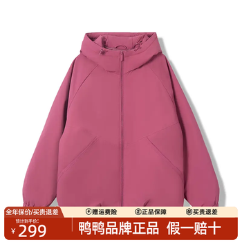 Yaya wang yibo same style qiji red down jacket for women 2025 new winter short unisex warm jacket rose red -10 cold resistant/unisex m 110-130 catties