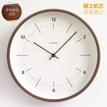 Zrqf japanese original imported solid wood wall clock home living room simple light luxury high-end automatic time mute clock watch walnut frame white surface seiko movement 10 inches