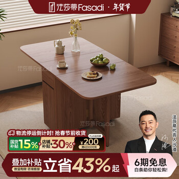 Fasati solid wood folding dining table household small-sized dining table rectangular dining table and chairs foldable folding table dining table walnut color 1.2 meters folding dining table