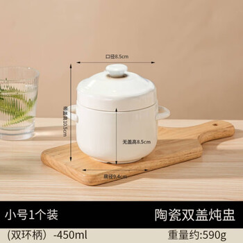 Tuojin ceramic stew pot, household water-proof bird's nest stew bowl, one person clay pot, simmering soup, large stew pot, double lid stew pot (double), double lid stew pot (double ring handle) - small size 450ml