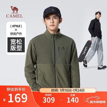 Camel (camel) men's jacket anti-static polar fleece jacket men's winter plus velvet thickened warm fleece jacket m34ca88707