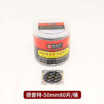Litian promotion dpt tire repair film cold repair film inner tube patch dpt050t car tire repair film dpt 050t-50mm80 piece barrel