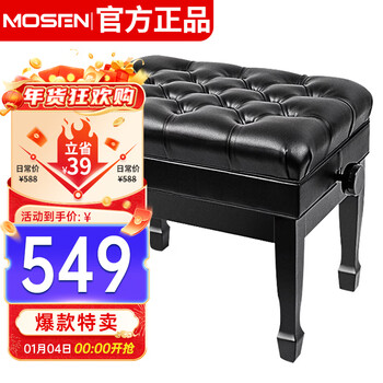 Mosen ms-24b piano bench solid wood leather thick chair with bookcase single lift stool black