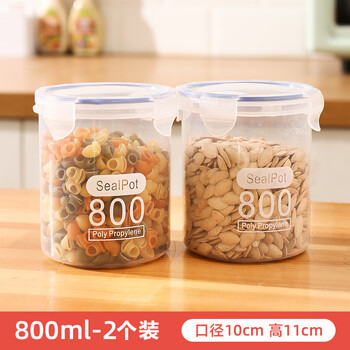 Yusenyi sealed jar kitchen plastic food jar storage storage jar grains kitchen snacks refrigerator storage medium 800ml 2 pack food grade sealing
