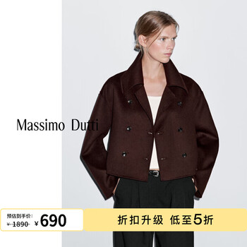 Massimo dutti discount upgraded 2025 women's casual versatile commuting style short wool blended coat jacket 06400951 burgundy s (170/88a)
