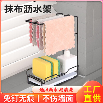 Yusenyi rag rack kitchen storage rack drain basket supplies shelf storage rack faucet dishwashing cloth sink sponge special white upgraded drain tray + nail-free glue wall-mounted/countertop dual-use