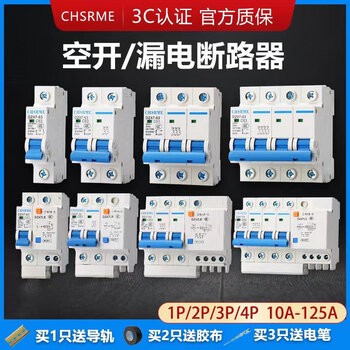 Air switch small circuit breaker dz47 air switch household protector 1p2p3p4p 2p 80a