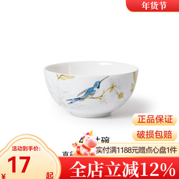 Gaochun ceramics hand-painted bone china tableware set household simple tableware rice dishes dishes bowl gift set 4.5-inch bowl