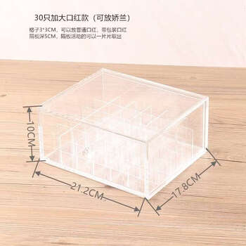 Yusenyi free shipping acrylic product storage box drawer-type lipstick lip glaze multi-grid desktop organizing storage box 30 large lipsticks (can hold guerlain)