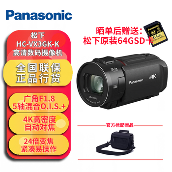 Panasonic hc-vx3gk high-definition digital 4k camera for home use/short video shooting/f1.8 large aperture/24x optical zoom/4k video panasonic vx3 camera black package one