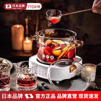 Tyzayr japanese high-end special pot set for cooking red wine in winter, open flame black crystal stove, glassware, hot red wine soup around the stove, double-ear red wine pot + glass spoon 1cm 1.9l