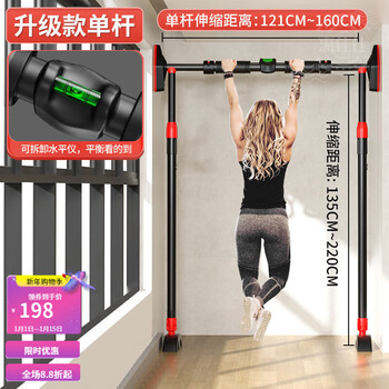 Huijashi household horizontal bar door-mounted horizontal bar pull-up indoor horizontal bar home fitness equipment horizontal bar suitable distance 120-160cm