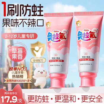 Korean herbal grain children's toothpaste 2-3-6-12 years old containing fluoride, anti-cavity and solid teeth ora fluoride toothpaste, whitening, yellowing, fresh breath 60g