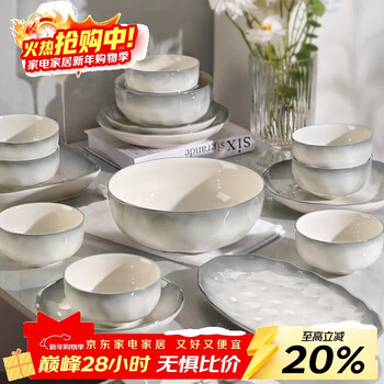 Persson gradient ceramic bowls and plates tableware underglaze color 2024 new high-end household combination bowl set tableware set gift box - 45-piece set for 10 people