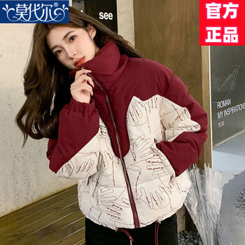 Modal cotton jacket for women 2025 spring, autumn and winter new style thickened jacket fashionable loose versatile warm cotton jacket short top red l 110-130 catties
