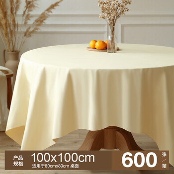 Fantasy tablecloth round table stone rectangular tablecloth french plain custard 1m x 1m 600 sheets upgraded thickened light luxury stone cloth 37g