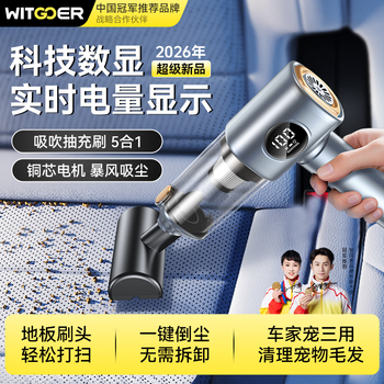 Wisdom car vacuum cleaner handheld home high-power super suction wireless desktop car small dual-purpose bed sofa suction hair powerful suction-blow all-in-one portable mini